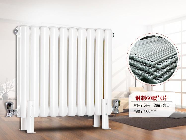 蜜桃APP直播视频散热器60*30